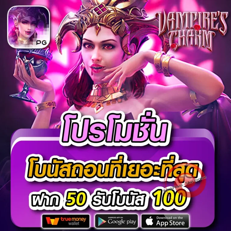 spc168 เว็บตรง